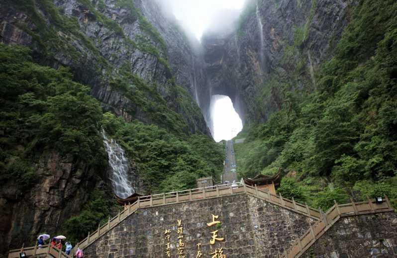 Tianmen